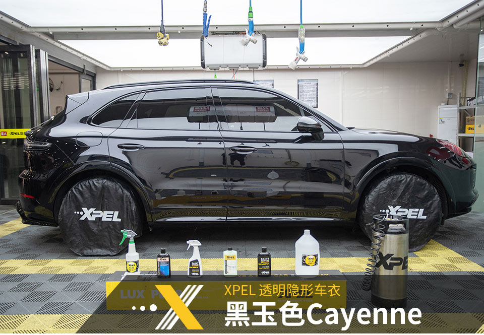隱形車(chē)衣