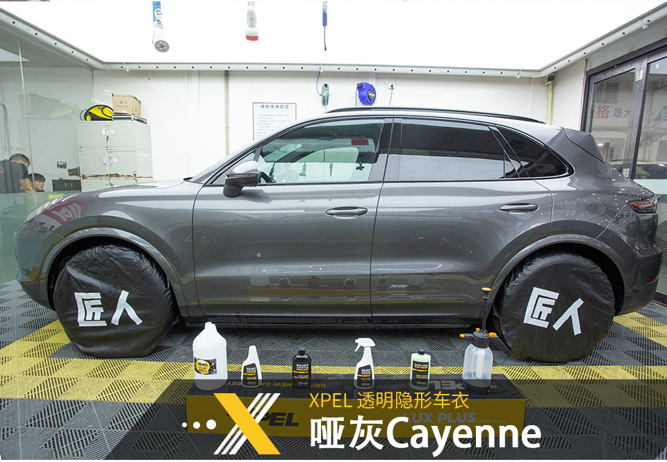 隱形車(chē)衣
