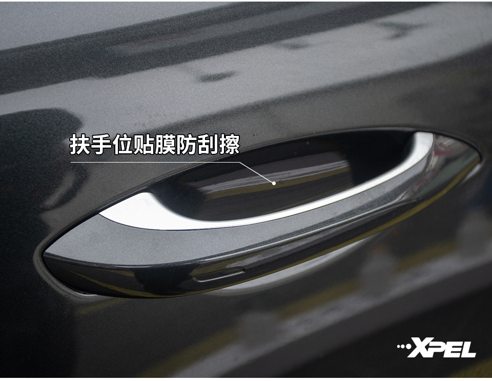 門(mén)把手